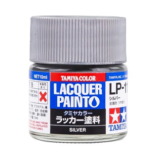 TAMIYA 田宮 油性硝基漆 亮光銀色 10ml 貨號LP11