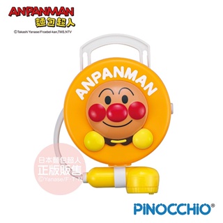 日本 麵包超人 ANPANMAN 寶寶洗澡噴水戲水玩具 淋浴 移動蓮蓬頭（3歲）