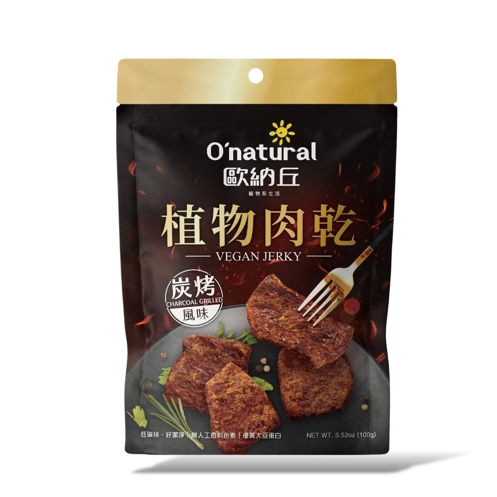 歐納丘植物肉乾-碳烤風味100g克 x 1Bag袋【家樂福】