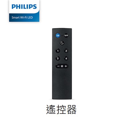 Philips 飛利浦 Wi-Fi WiZ 智慧照明 遙控器