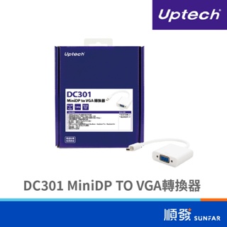 Uptech 登昌恆 DC301 MiniDP TO VGA 轉換器 不需外接電源 支援熱插拔功能
