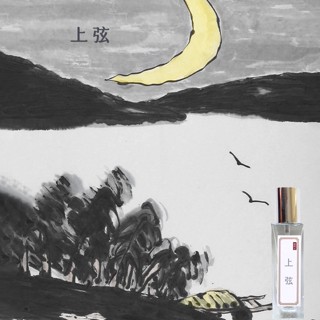 上弦 月夜酒館 南柯記 Nankeyimeng Crescent Moon