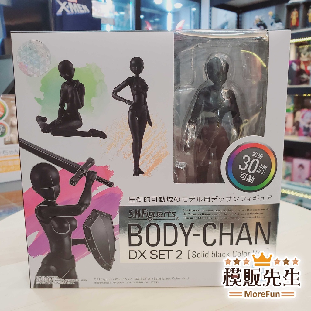 【模販先生】現貨 S.H.Figuarts SHF 素體醬 女素體 CHAN DX SET2 黑色 可動 公仔