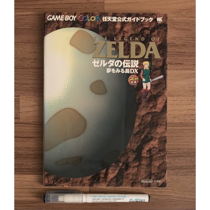 GameBoy Color GBC 薩爾達傳說 織夢島DX 夢見島 官方正版日文攻略書 公式攻略本 任天堂