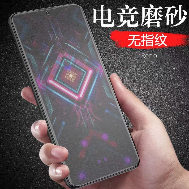 OPPO Reno5Z滿版保護貼霧面 Reno5 Reno4 reno2Z reno2 reno4Z reno玻璃貼磨砂