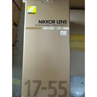 【現貨】全新品 平行輸入 Nikon AF-S DX 17-55mm F2.8G IF-ED 彩盒 台中門市 0315