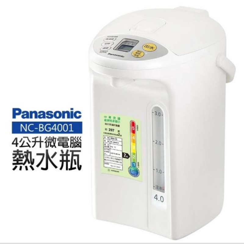 Panasonic國際牌4公升真空斷熱電熱水瓶 NC-BG4001&lt;台北市可以約面交&gt;