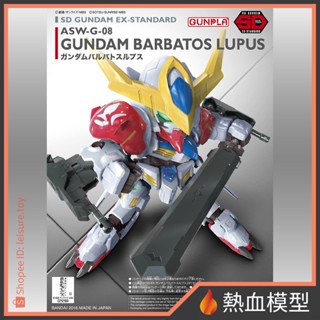 [熱血模型] BANDAI 萬代 鋼彈模型 SD鋼彈 EX-STANDARD 014 鐵血的孤兒 天狼型獵魔鋼彈