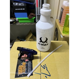 K-WAX S-20噴頭+750ML PET 瓶