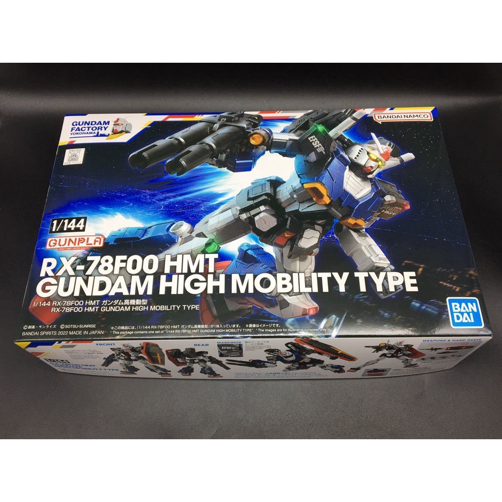 日版 現貨 橫濱限定 HG 1/144 - RX78-F00-HMT 鋼彈 高機動型 初鋼 rx-78-2