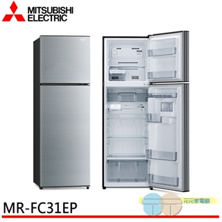 (輸碼95折 XQKEUCLZ32)MITSUBISHI 三菱 288L 變頻兩門冰箱 MR-FC31EP