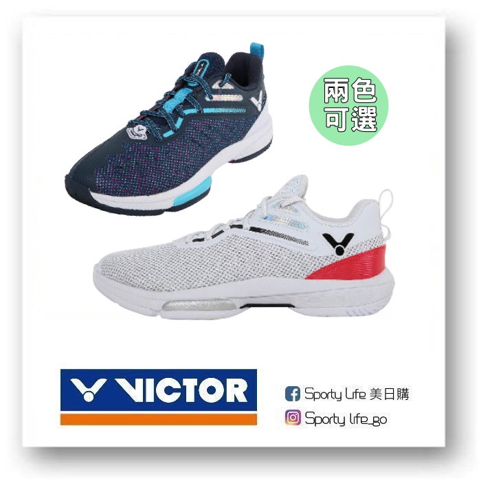 【SL美日購】勝利 VICTOR P9600 羽球鞋 寬楦 厚底 奧運女雙金牌 拉哈育 指定裝備 球鞋 羽毛球鞋