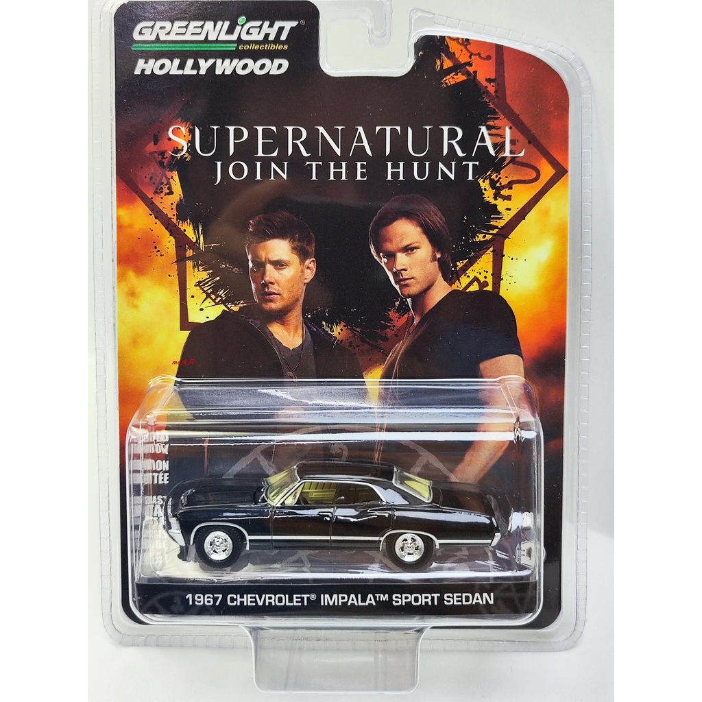 現貨 現貨綠光1:64 Supernatural 邪惡力量 - 1967雪佛蘭Impala SENAN Supernat