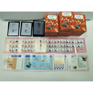 幼福ㄅㄆㄇ拼讀疊疊卡（63張透明拼音卡+10張圖卡+1張注音符號表）鐵盒收納 另有 注音配對遊戲拼音卡ㄅㄆㄇ拼音配對遊戲