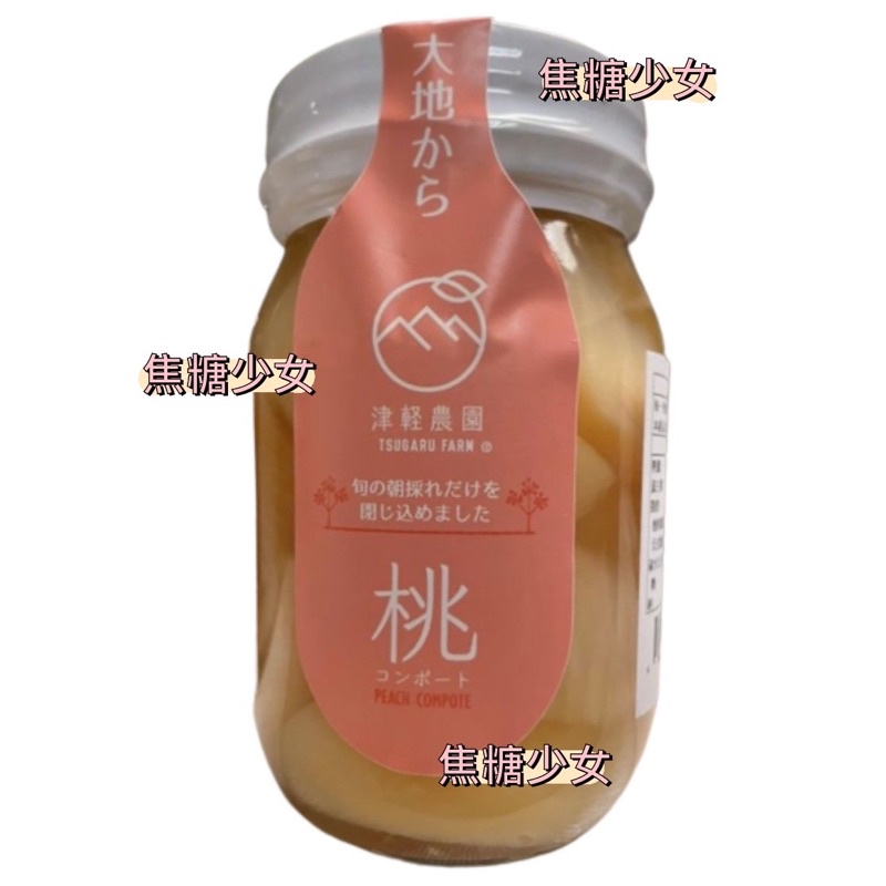 日本 三浦釀造 津輕農園 水蜜桃罐頭 玻璃罐裝