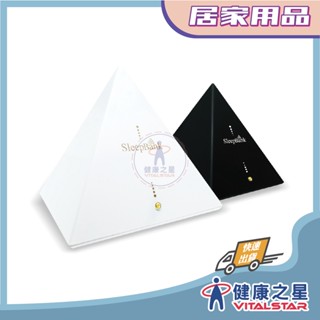 勝得棻 睡眠撲滿【黑色/白色】