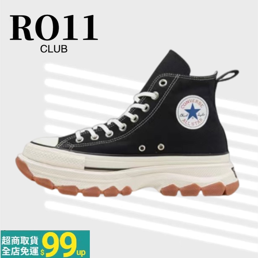 【秋冬特惠】Converse ALL STAR 100 TREKWAVE HI 高筒 防潑水 鋸齒厚底 黑色