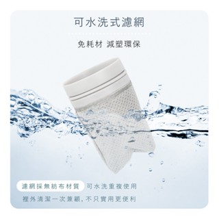 【公司貨含稅】KINYO 耐嘉 迷你口袋無線吸塵器專用濾心 濾網 1入 (適用機型 KVC-5900)