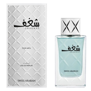 Swiss Arabian Shaghaf激情 男香 EDP 75ml