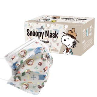 SNOOPY史努比 成人平面醫療口罩 多款口罩 台灣製造 (30入/盒)【5ip8】露營款