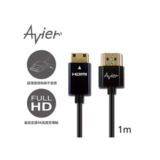 [全新] Avier HDMI TO MiniHDMI 傳輸線~1.4超薄極細版 (1M)