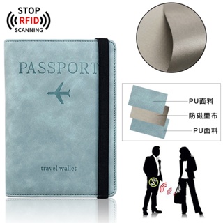 pu皮多功能護照夾 出國護照收納包 可放SIM卡 證件包 皮套 護照夾 防盜刷 護照包