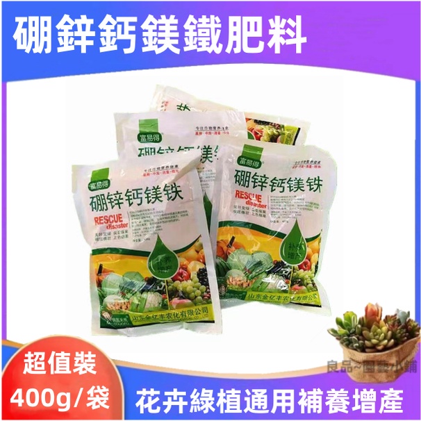 鈣硼精的價格推薦 22年12月 比價比個夠biggo