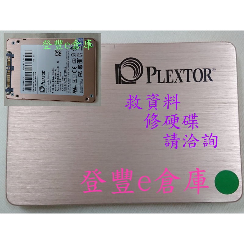 【登豐e倉庫】 R118 PLEXTOR PX-256M6Pro M6 PRO 256GB SSD 救資料 相片檔案