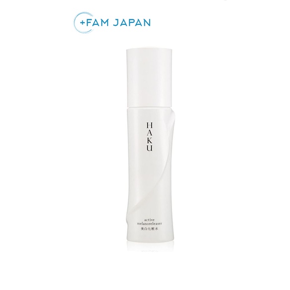 【日本直銷】資生堂HAKU活性黑色素美白乳液，透明【日本製造】