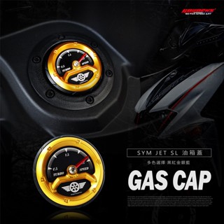 【GOWORKS】油箱蓋SYM用 MMBCU 4MICAMII DRG DRG2 JETSL