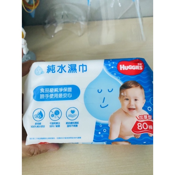 【好奇】 純水嬰兒濕紙巾加厚型80抽飲用級純水口手使用更安心-Holdmego