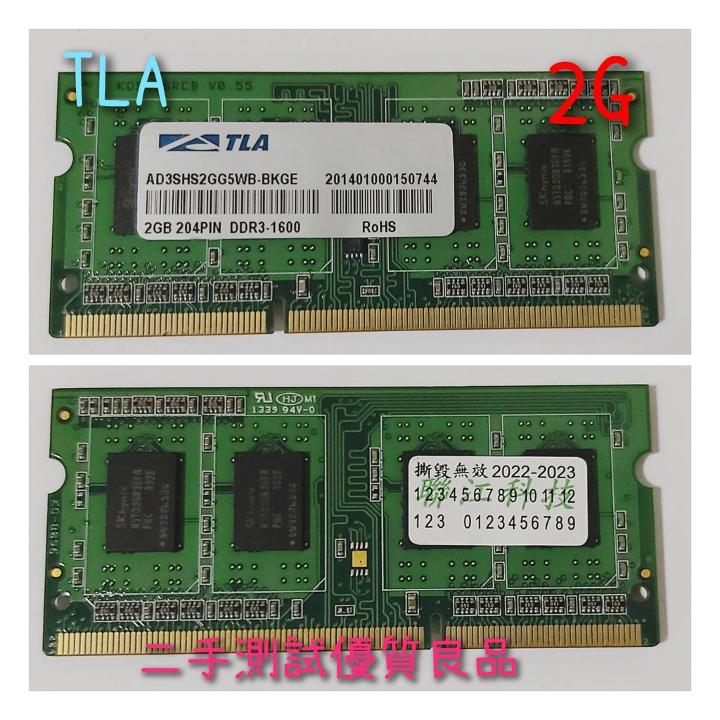 【筆電記憶體】TLA DDR3-1600 2G『AD3SHS2GG5WB-BKGE』