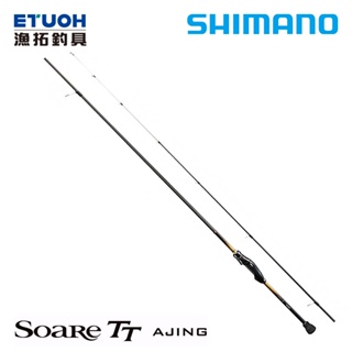 SHIMANO SOARE TT AJING [漁拓釣具] [根魚竿]