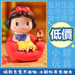 【小穎玩具】迪士尼 公主專屬座駕 系列 盲盒 盒玩 泡泡瑪特 禮物 公仔 愛麗兒 樂佩 貝兒 白雪 茉莉
