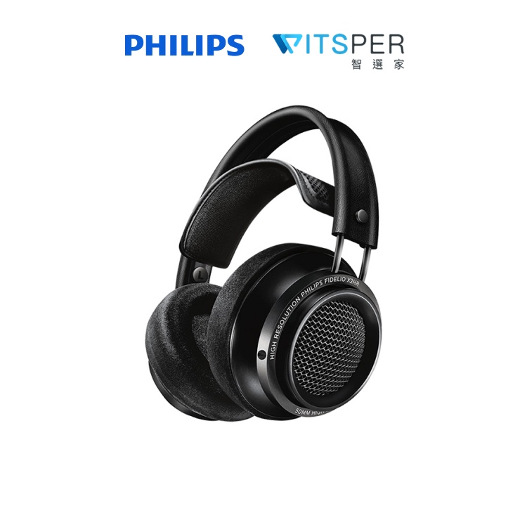 【10%蝦幣回饋】Philips Fidelio X2HR 耳罩式耳機｜王者歸來 再造巔峰｜WitsPer智選家