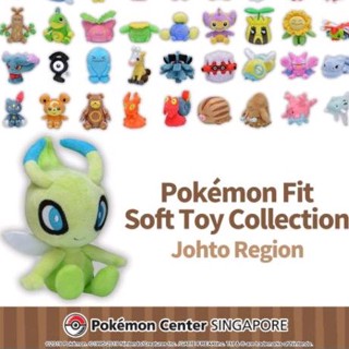 精靈寶可夢 Pokemon fit系列 第三彈 絨毛娃娃 寶可夢圖鑑系列 尾立 雙燈魚 娃娃 玩偶 神奇寶貝中心 皮卡丘