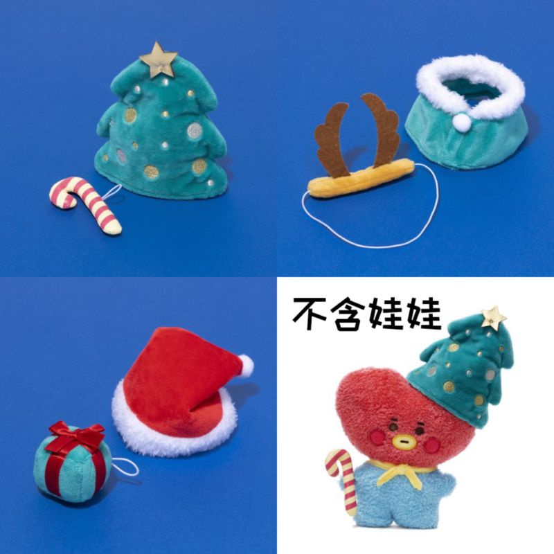 LINEFRIENDS BT21聖誕節限定毛絨娃娃造型裝飾聖誕樹帽子拐杖糖麋鹿禮物＊請先看下方詳情