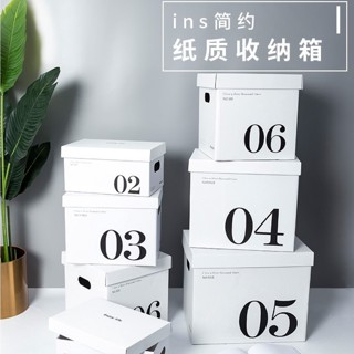 WW46·ins簡約紙質收納箱大容量宿舍學生整理箱儲物箱收納盒紙箱書籍雜誌雜物收納盒衣物收納玩具收納箱