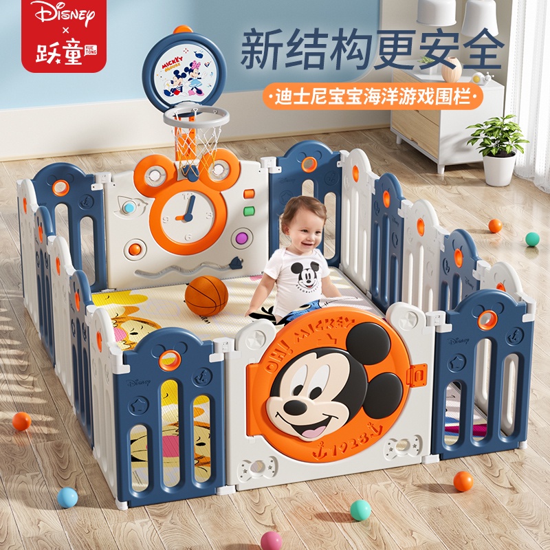 兒童圍籬 兒童圍欄 寶寶圍欄 遊戲圍欄 防護欄 室內圍欄 迪士尼游戲圍欄嬰兒家用寶寶兒童爬行學步站立護欄可折疊地上玩具