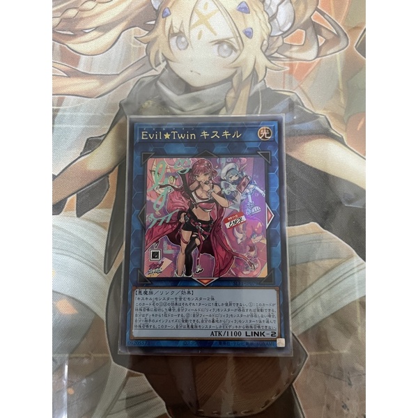 チャレンジャーカップ　Evil☆Twin プレイマット 上位賞 ti チャレンジャーカップ Evil☆Twin プレイマット 上位賞 ti