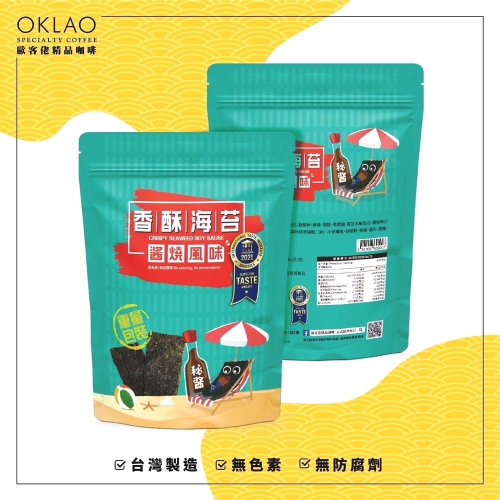 💥買10送1💥歐客佬 海苔 (2種口味) 椒鹽厚切 / 醬燒香酥︱歐客佬咖啡 OKLAO COFFEE☕咖啡蝦舖