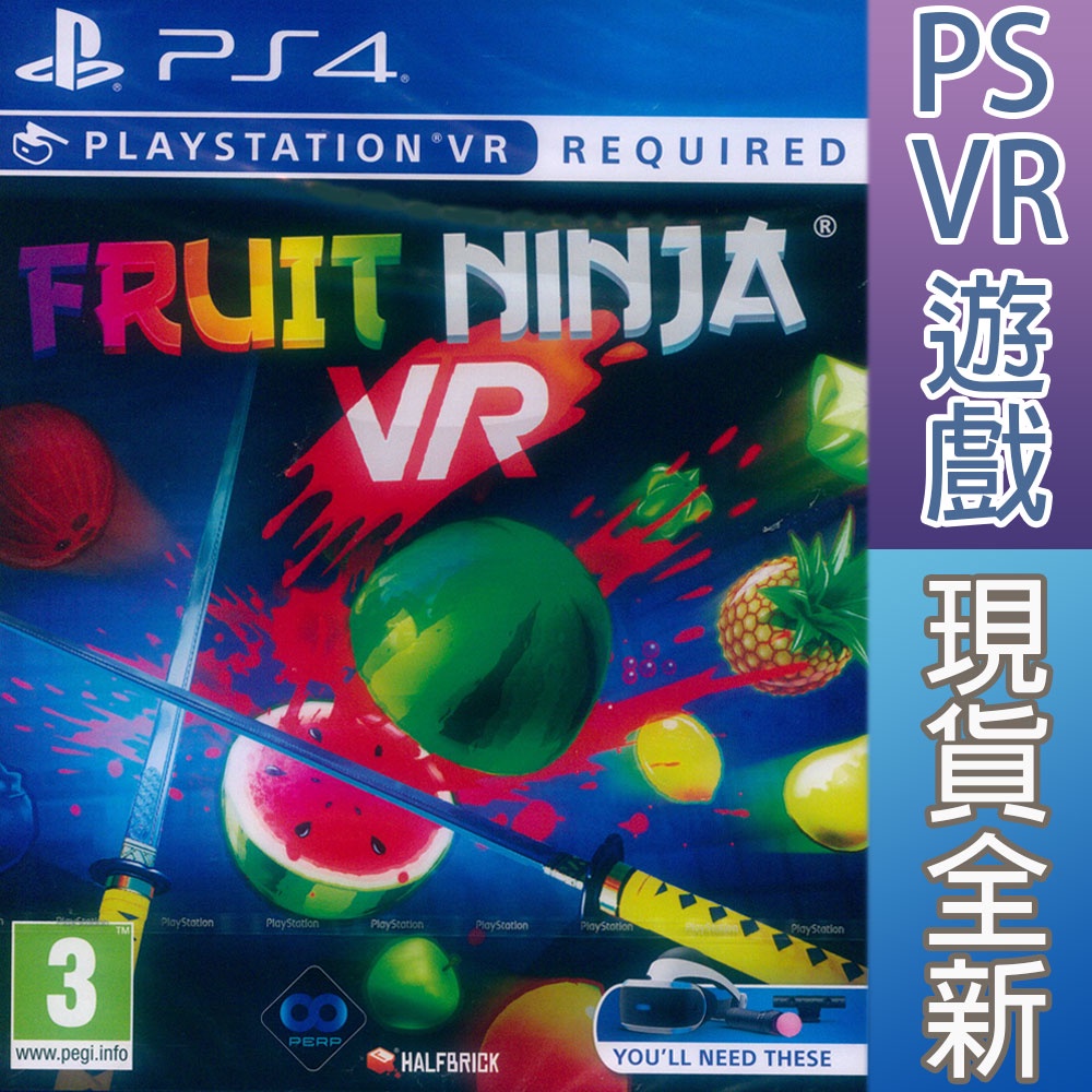 (現貨全新) PS4 PSVR 水果忍者 中英日文歐版 Fruit Ninja
