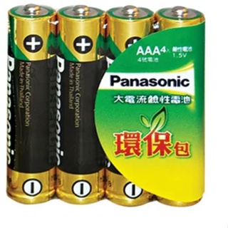 (出清)【Panasonic 國際牌】大電流鹼性電池4號(4入/組) 已過期限2023年2月 出清18/組