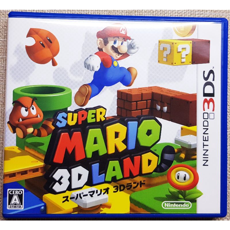 3DS 超級瑪利歐3D樂園 (日版）超級瑪莉歐3D樂園 超級瑪利歐3D世界 3DS 2DS 3DSLL 2DSLL