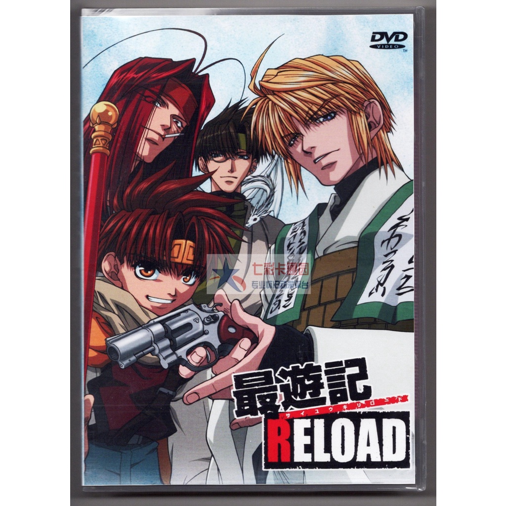 最遊記dvd的價格推薦 23年1月 比價比個夠biggo
