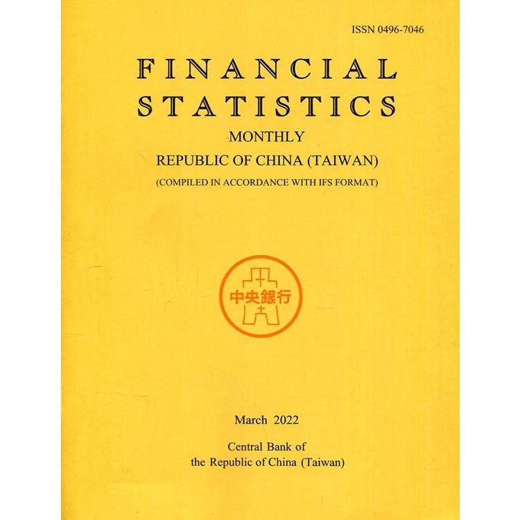 Financial Statistics2022/03[95折]11100980965 TAAZE讀冊生活網路書店