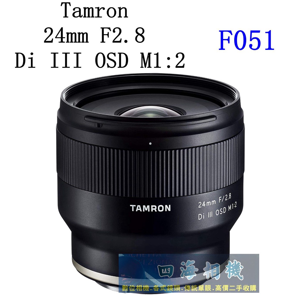 【高雄四海】全新公司貨 Tamron 24mm F2.8 Di III OSD M1:2 for SONY 現貨F051
