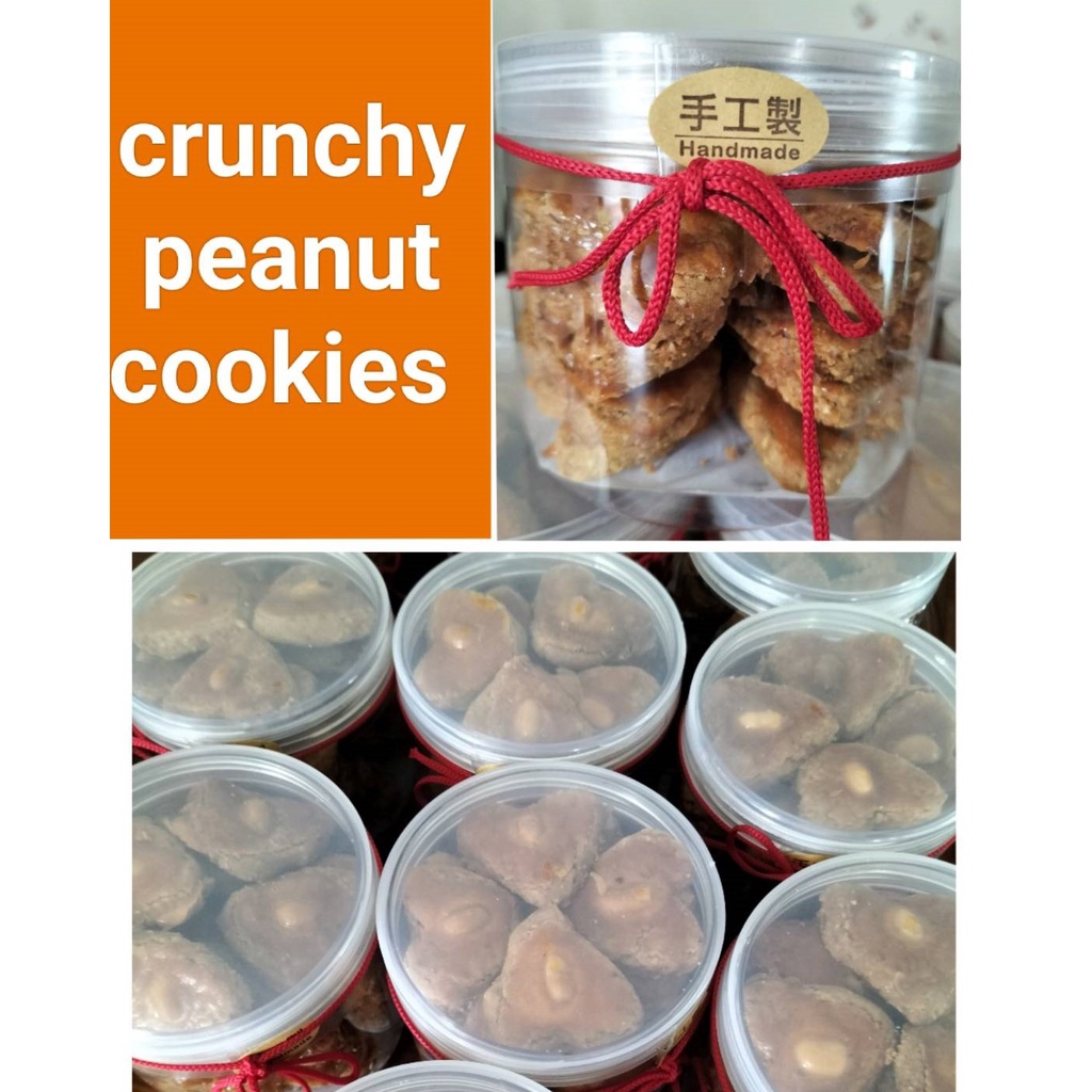 手工花生餅乾 - Hand-made Peanut Cookies - Kue Kacang