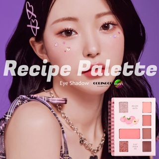 韓國 CORINGCO 眼影盤 七宮格 可愛 食譜說明 眼影 Makeup Recipe Note 01扁桃派