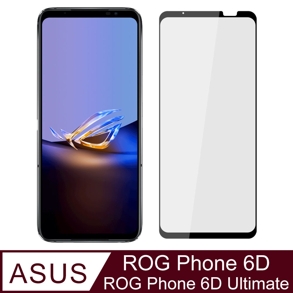 Ayss 【台灣公司貨】 ASUS ROG Phone 6D/6D Ultimate/6.78吋 滿版鋼化玻璃保護貼